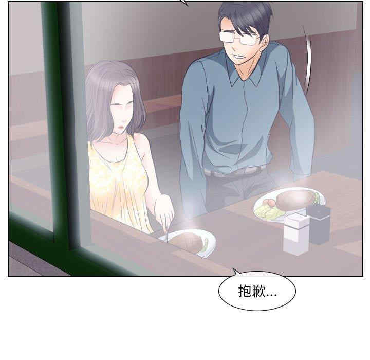第86张