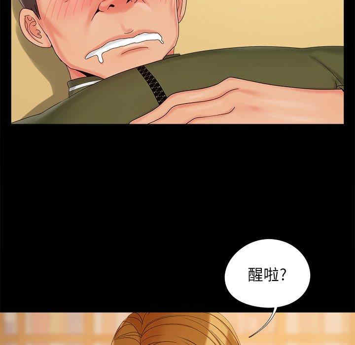 第90张