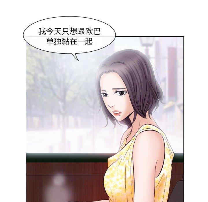 第87张