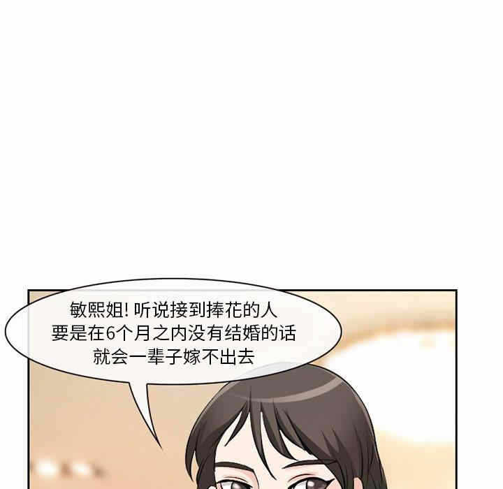 第73张