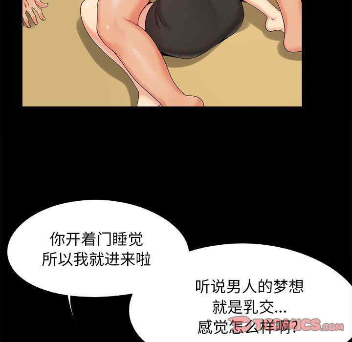 第93张