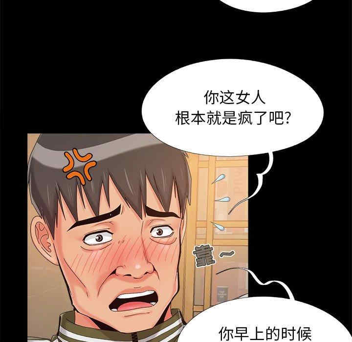 第95张