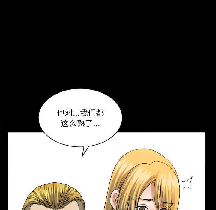 第85张