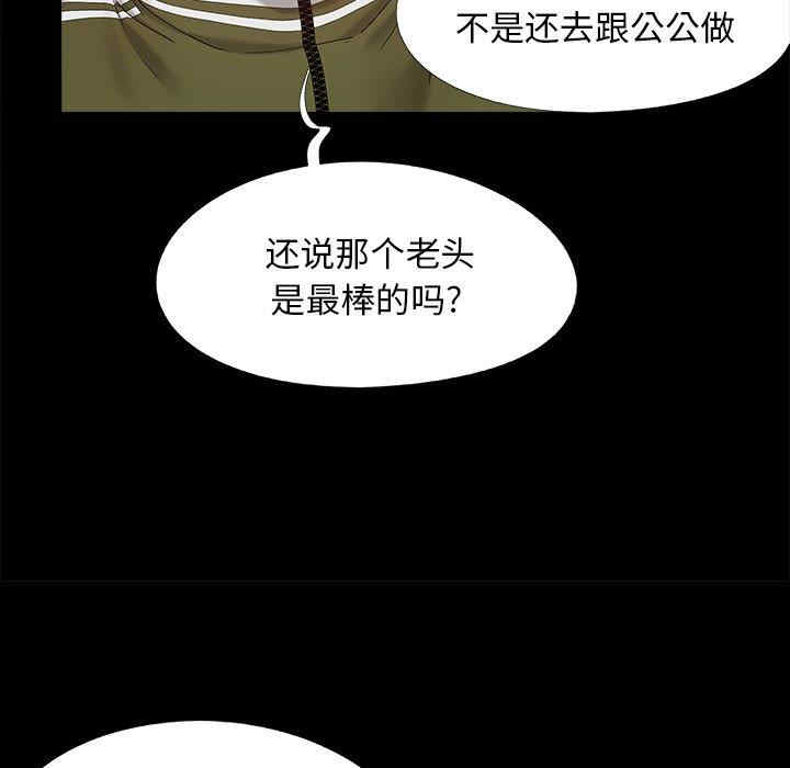 第96张