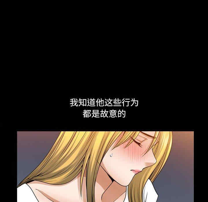 第87张