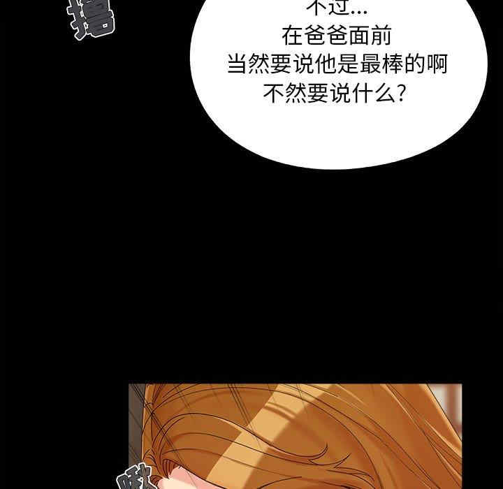 第98张