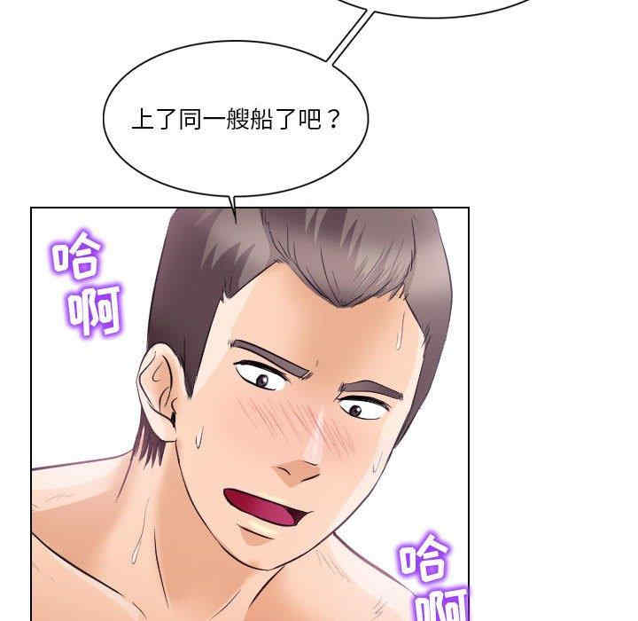 第97张
