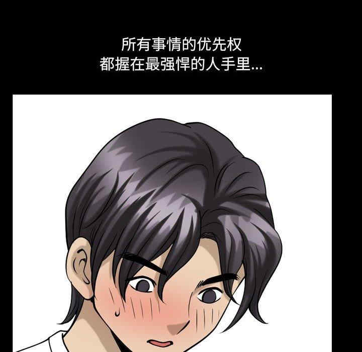第93张