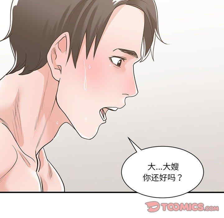第64张