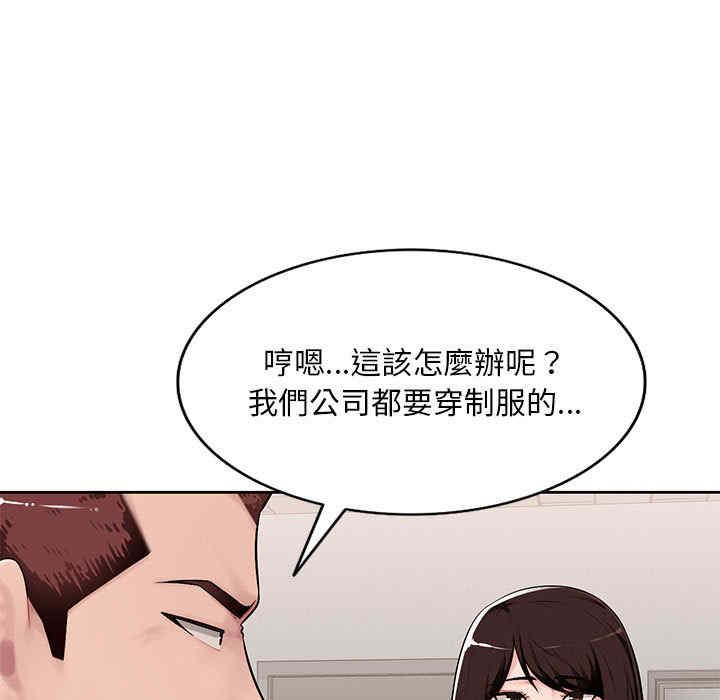 第87张