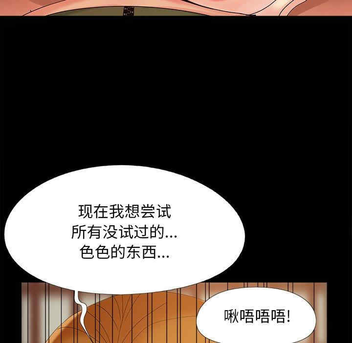 第107张