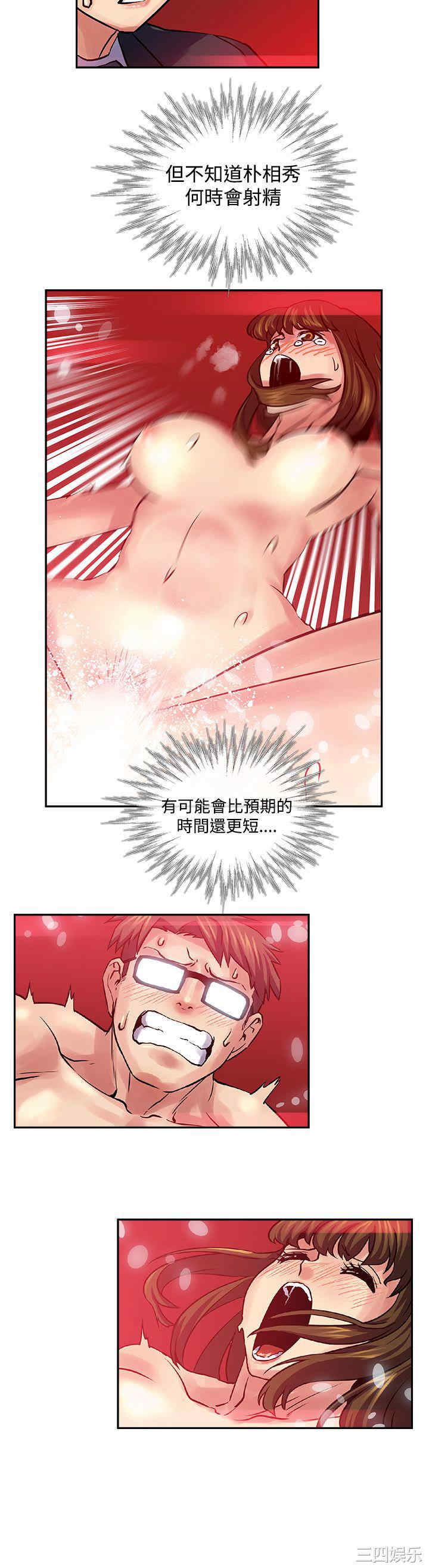 第9张