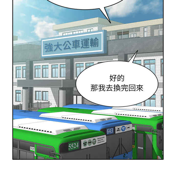 第93张