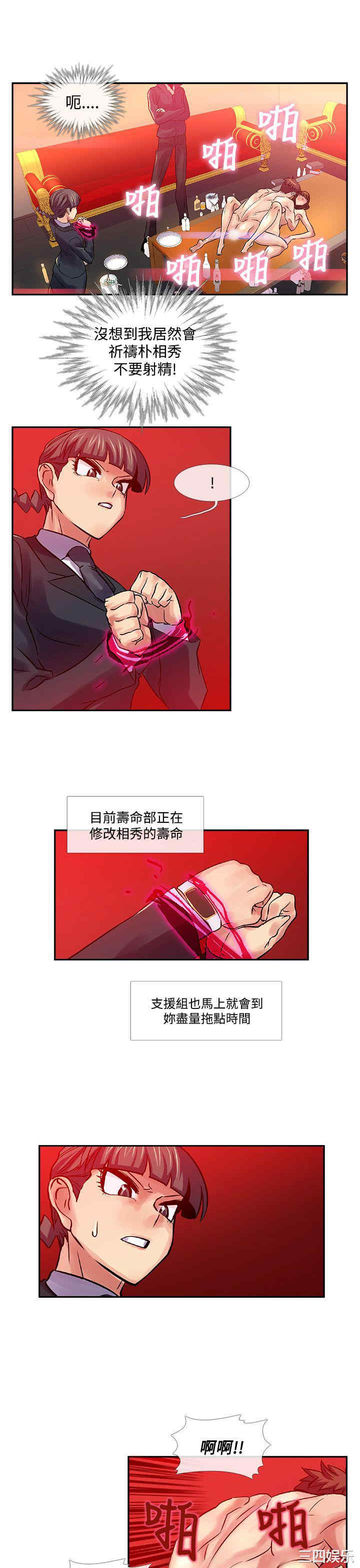 第10张