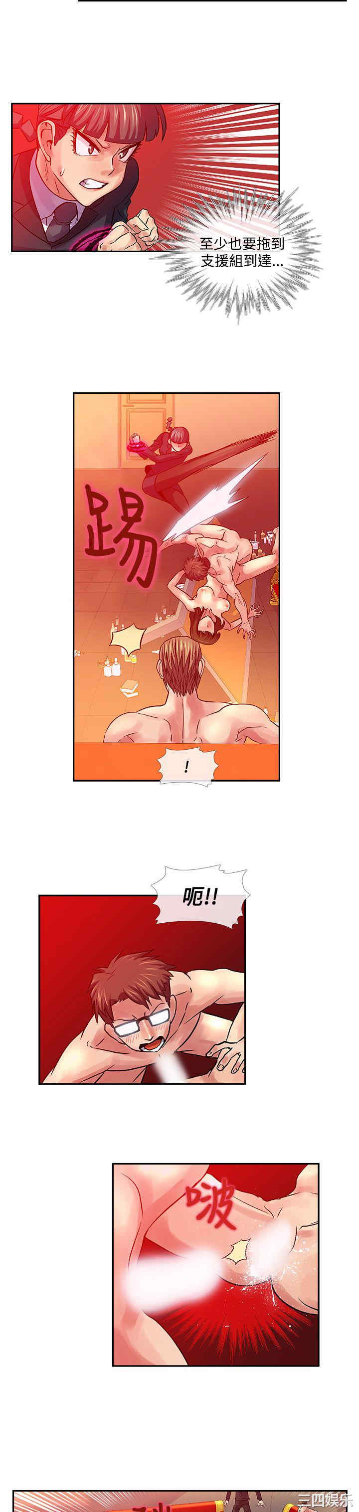 第12张