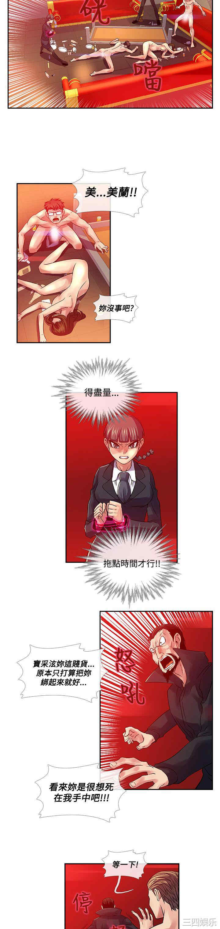 第13张
