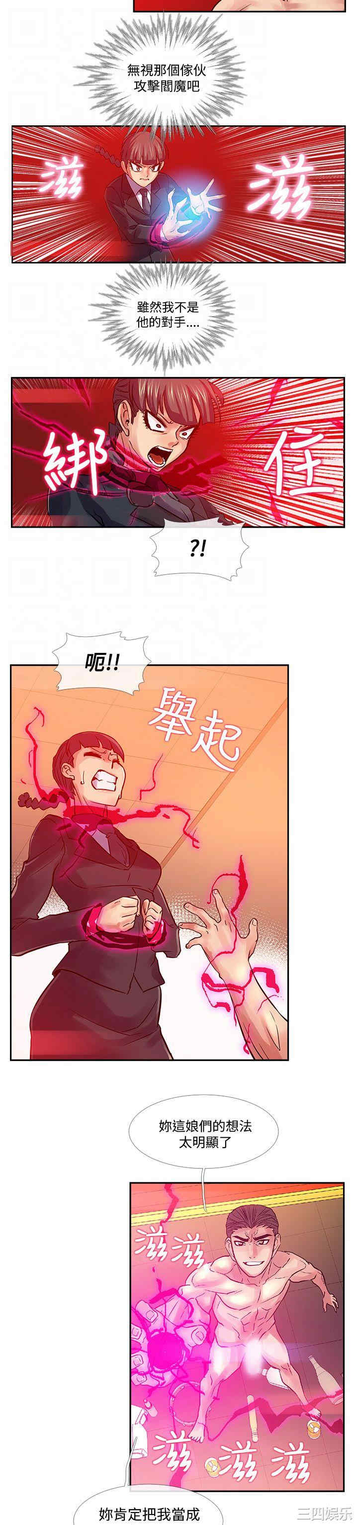 第16张