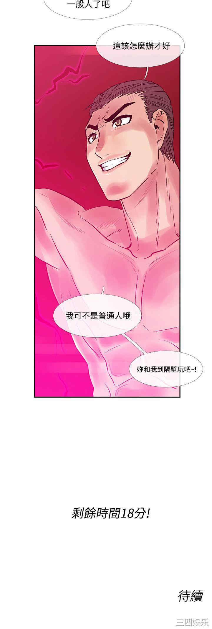 第17张