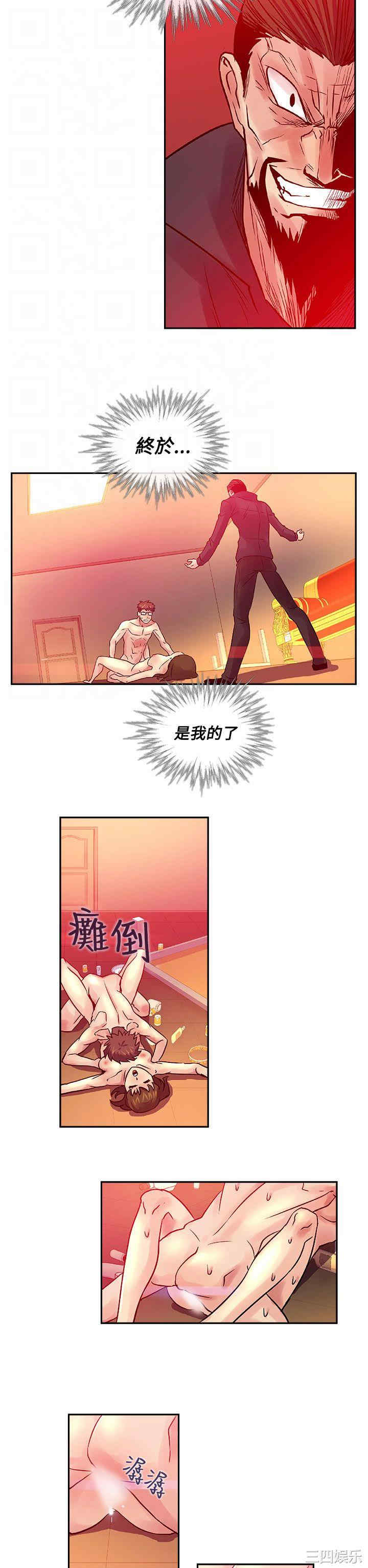 第16张