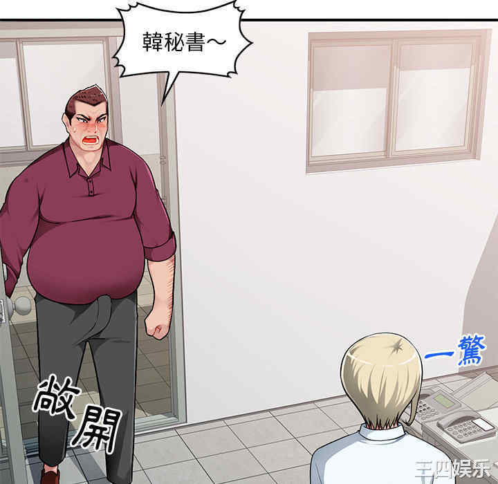 第144张
