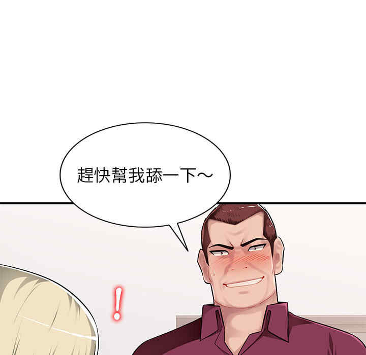 第149张