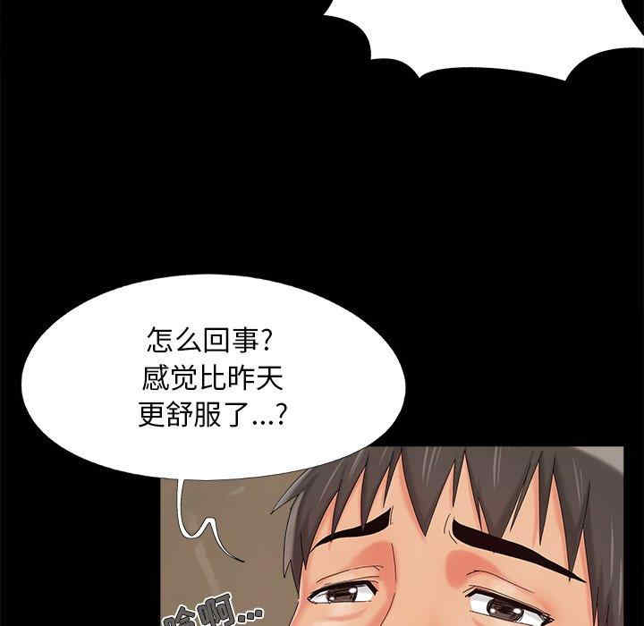 第28张