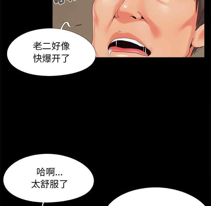 第30张