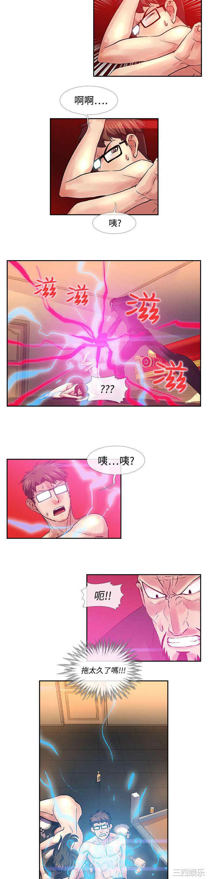 第4张