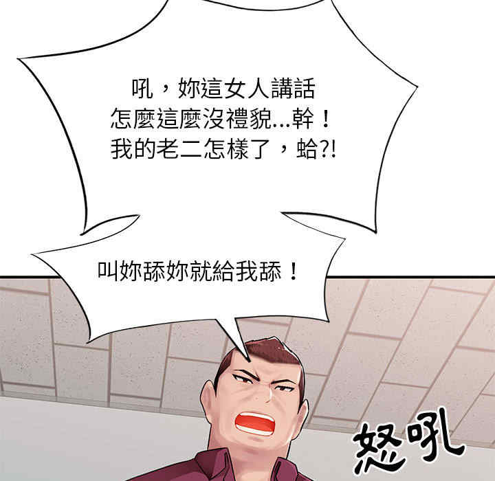 第166张