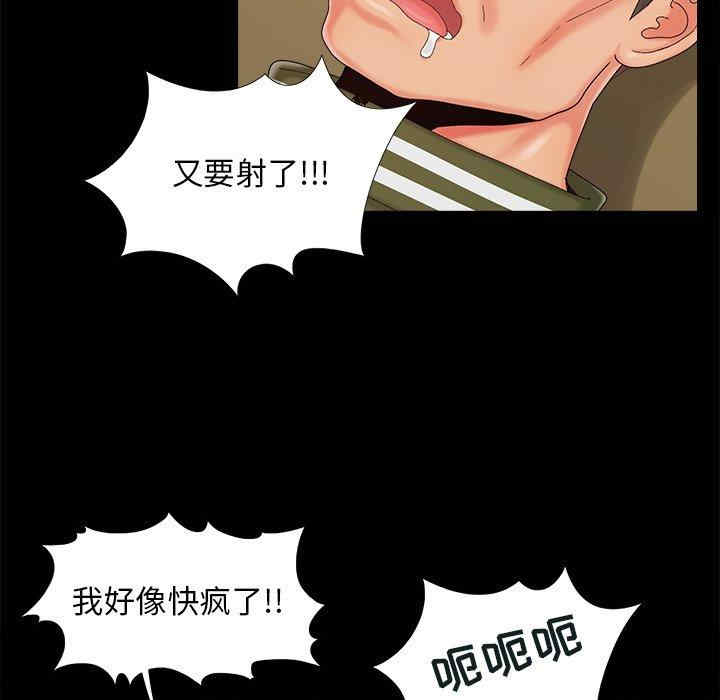 第46张