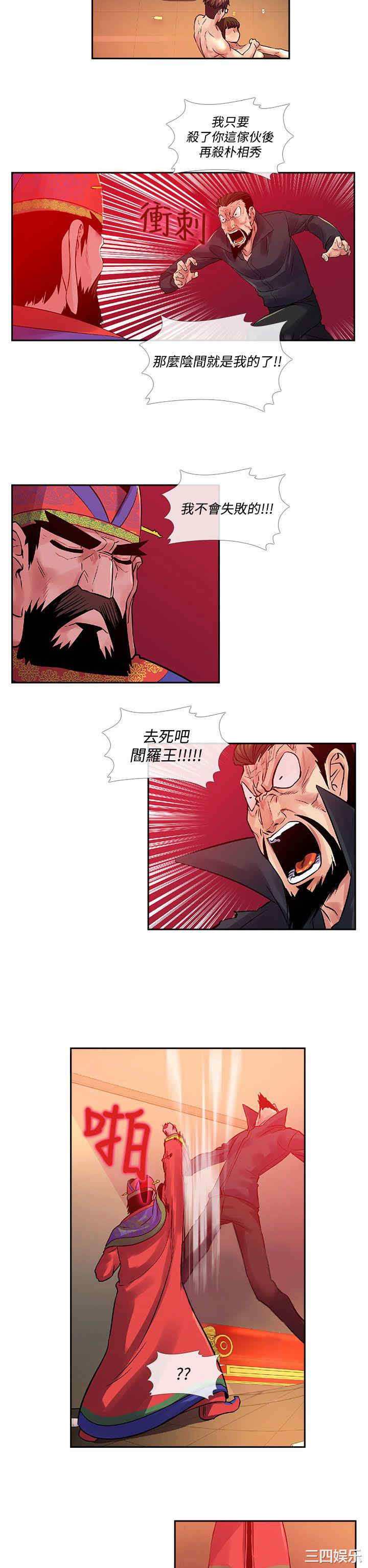 第7张