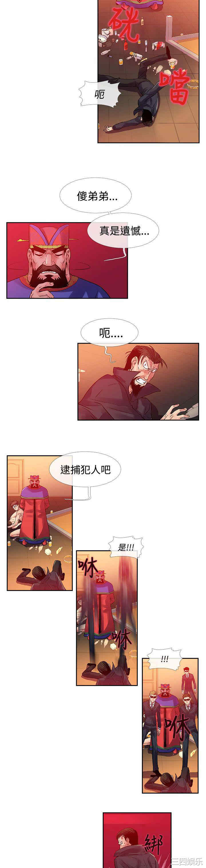 第8张