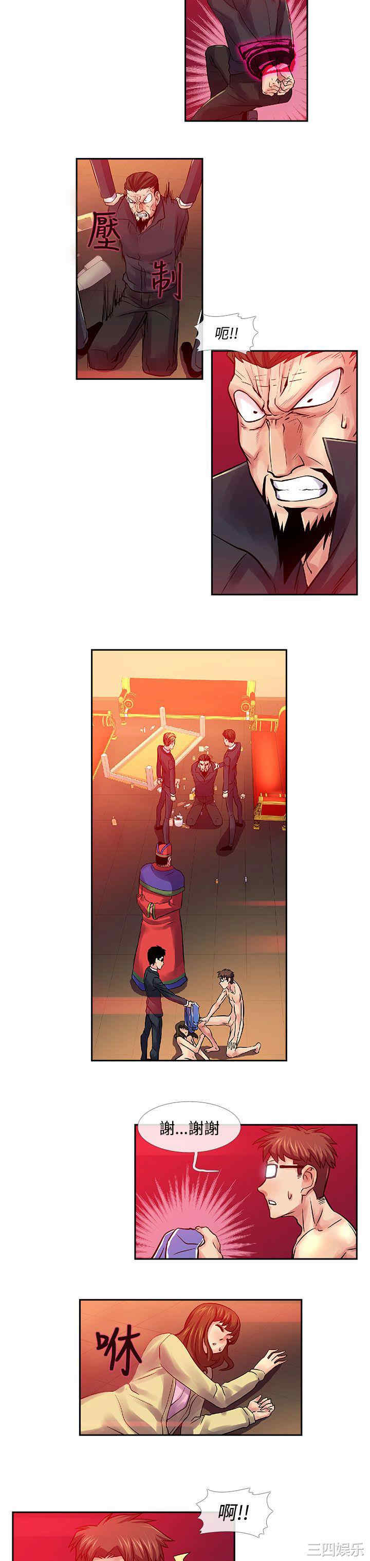 第9张
