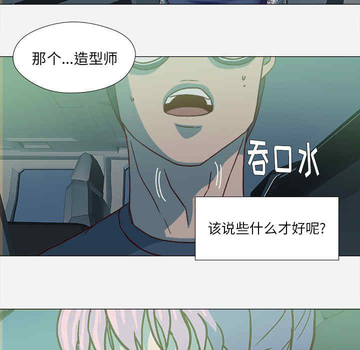 第68张