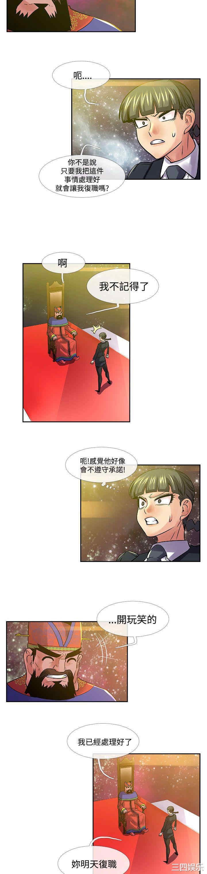 第14张