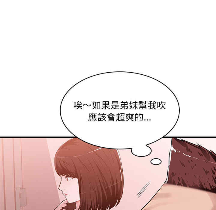 第33张