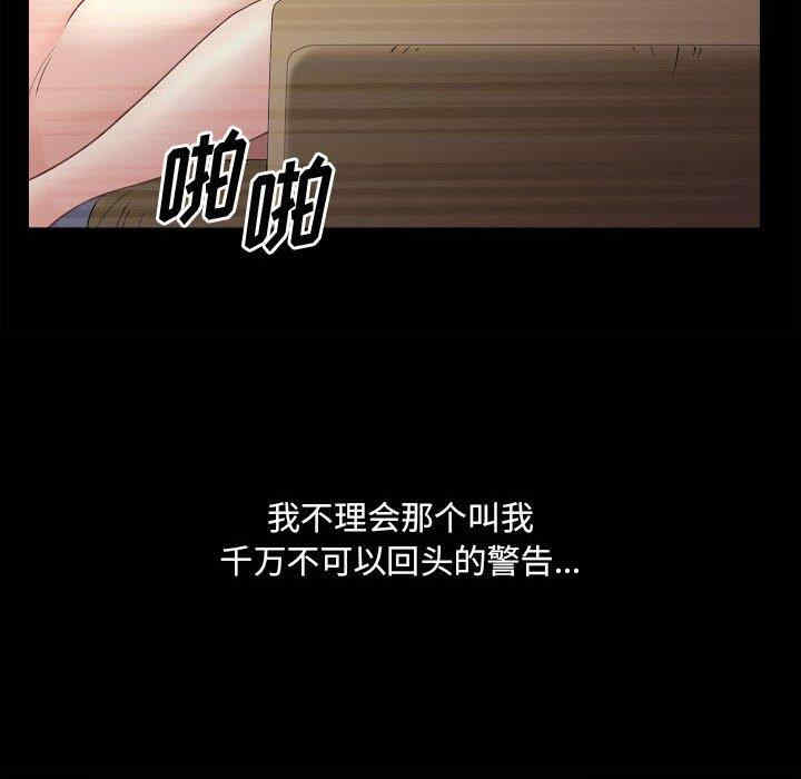 第54张