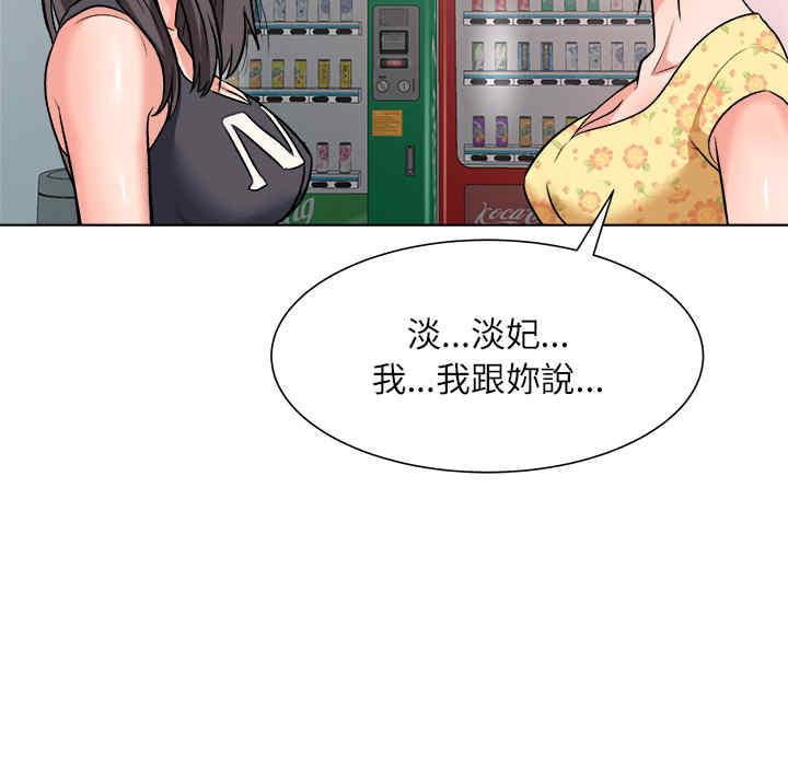 第72张