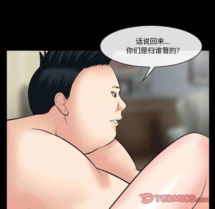 第33张