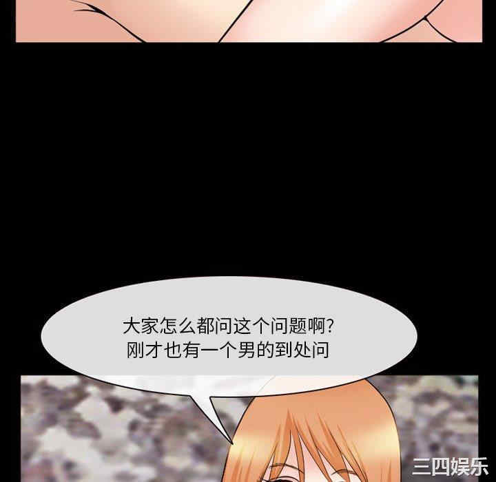 第34张
