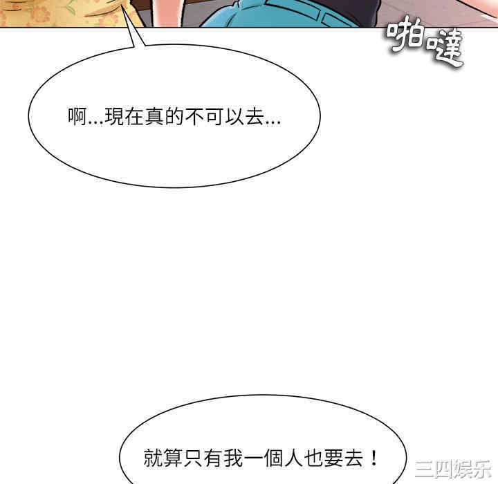 第76张
