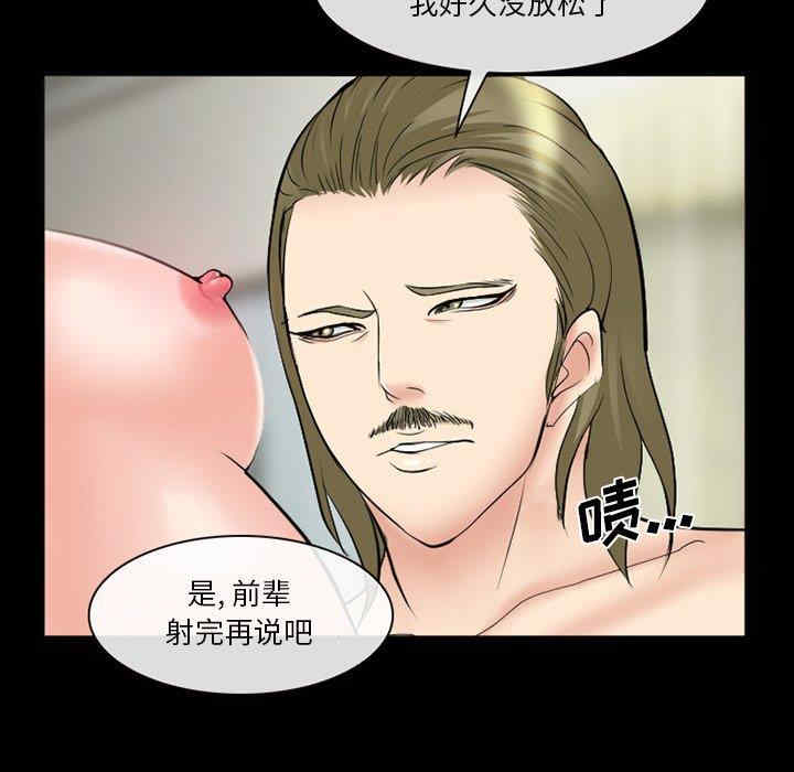 第38张