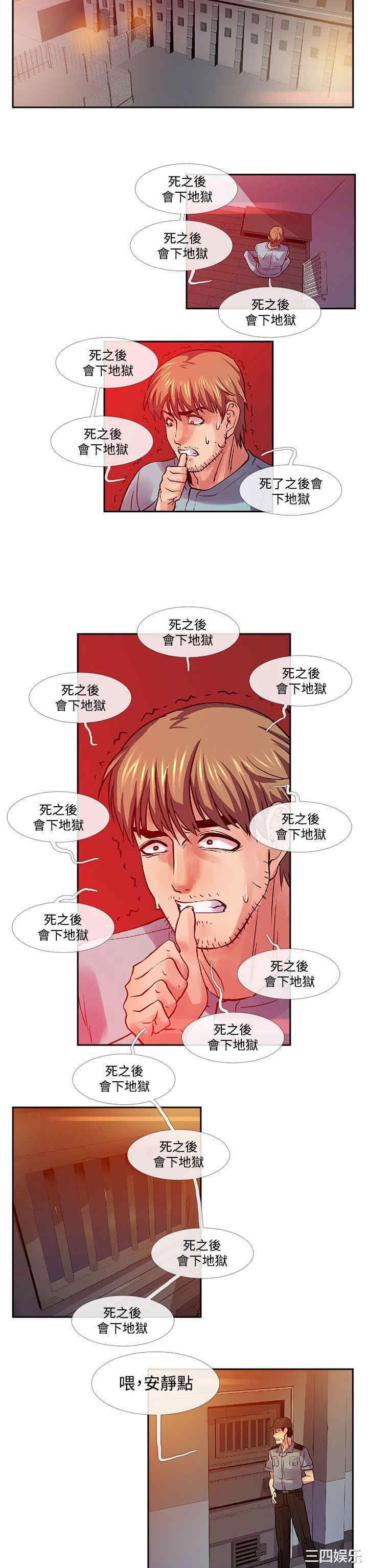 第7张
