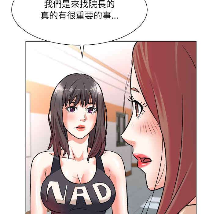 第81张