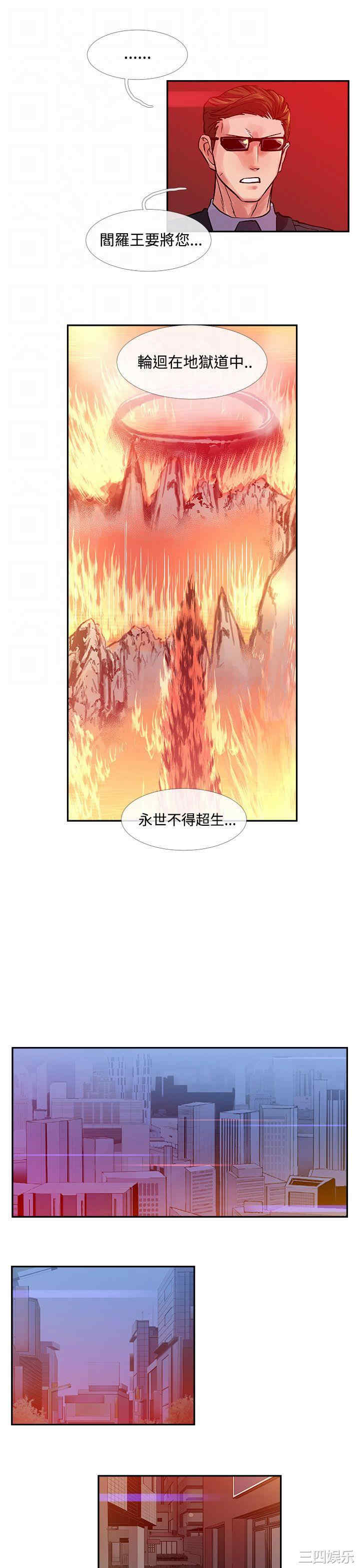 第11张