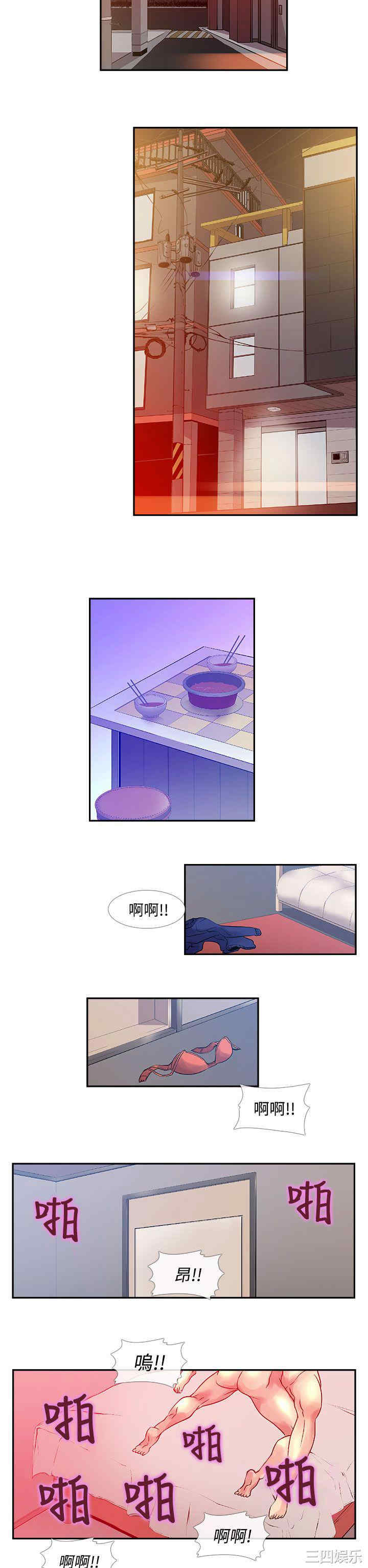 第12张