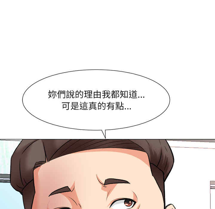 第90张