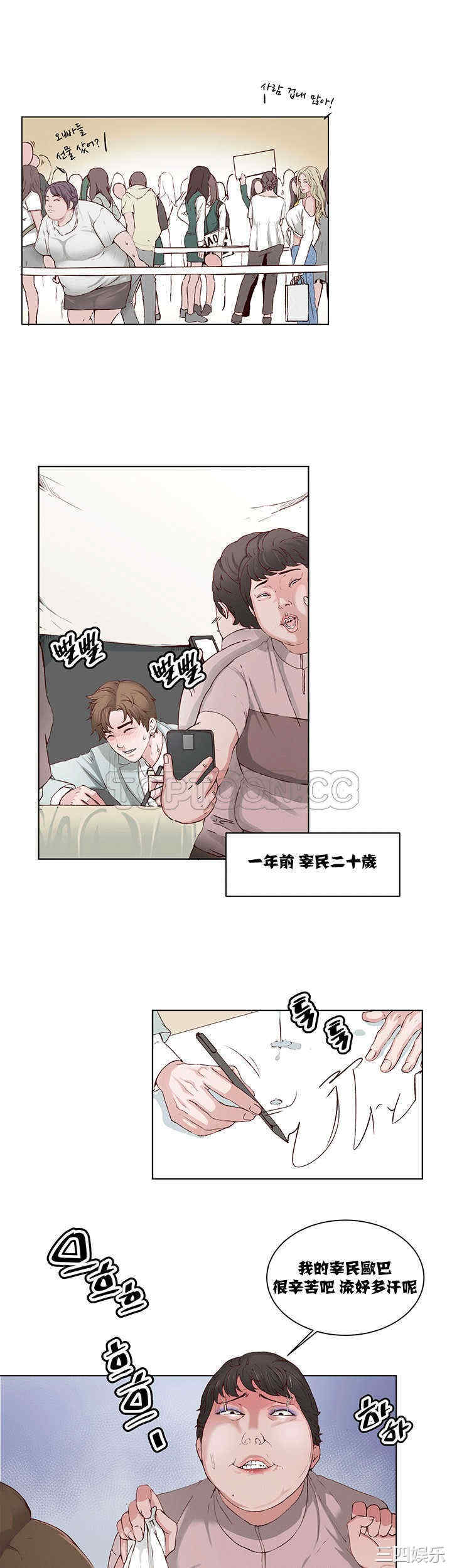 第13张