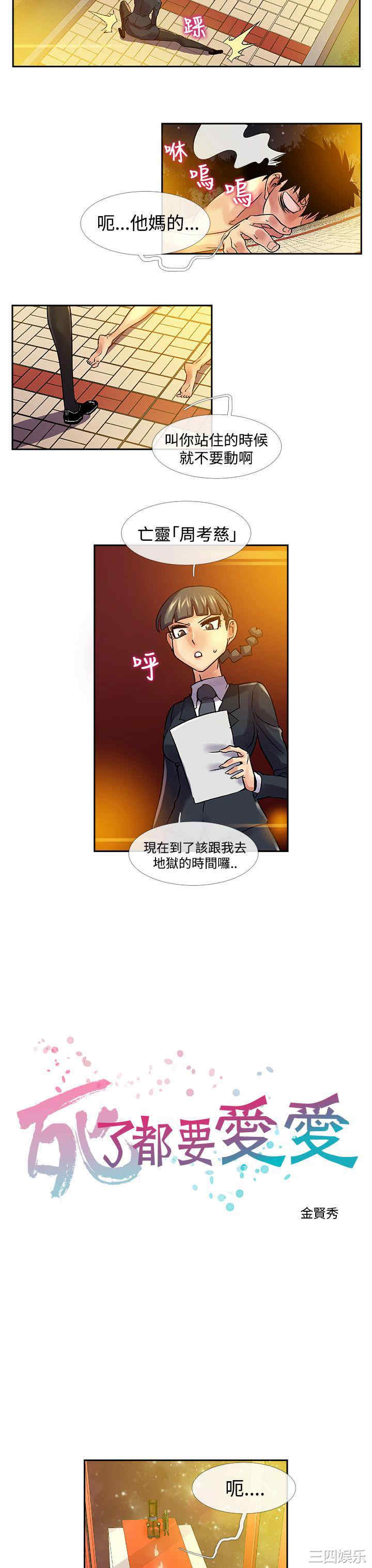 第3张