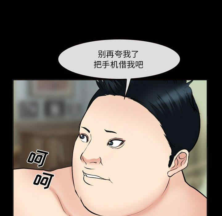 第68张